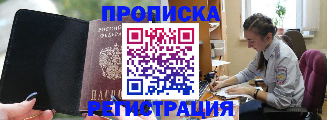 форма 3 в Ишиме