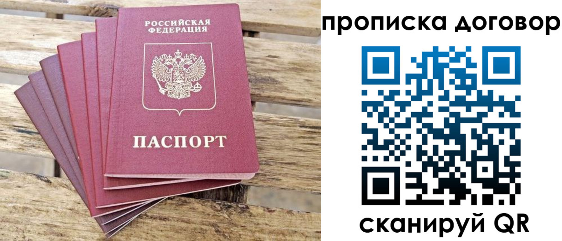 найти адрес прописки в Ишиме