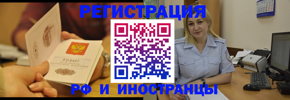 регистрация для дет. сада в Ишиме