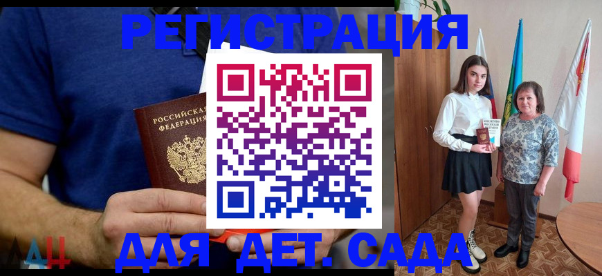 временная регистрация поиск в Ишиме