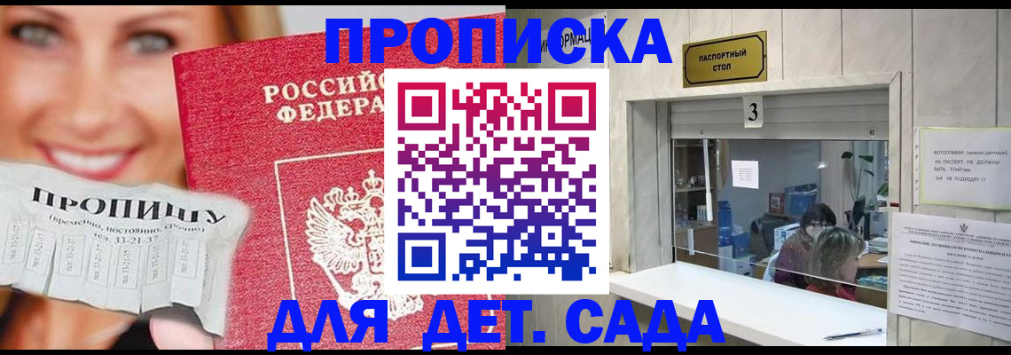 пропишу в квартире в Ишиме