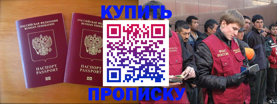 регистрация для школы в Ишиме